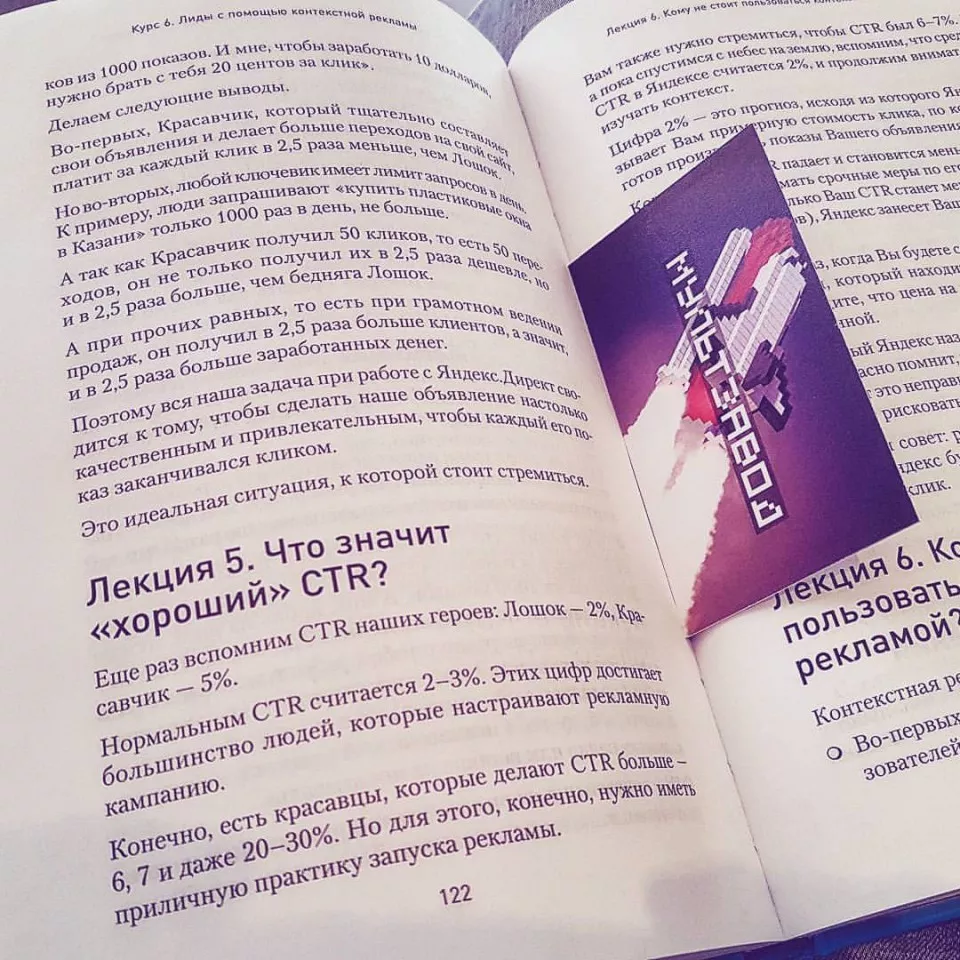 Современные книги в Харабалях пишут для детей