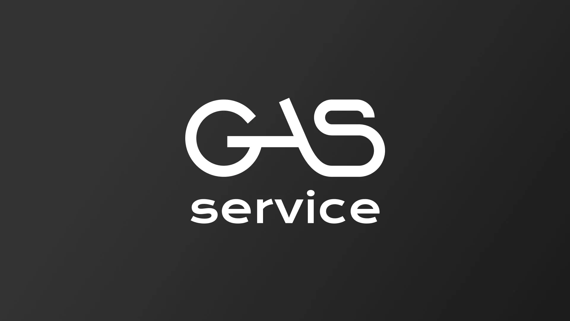 Разработка логотипа компании «Сервис газ» в Харабалях