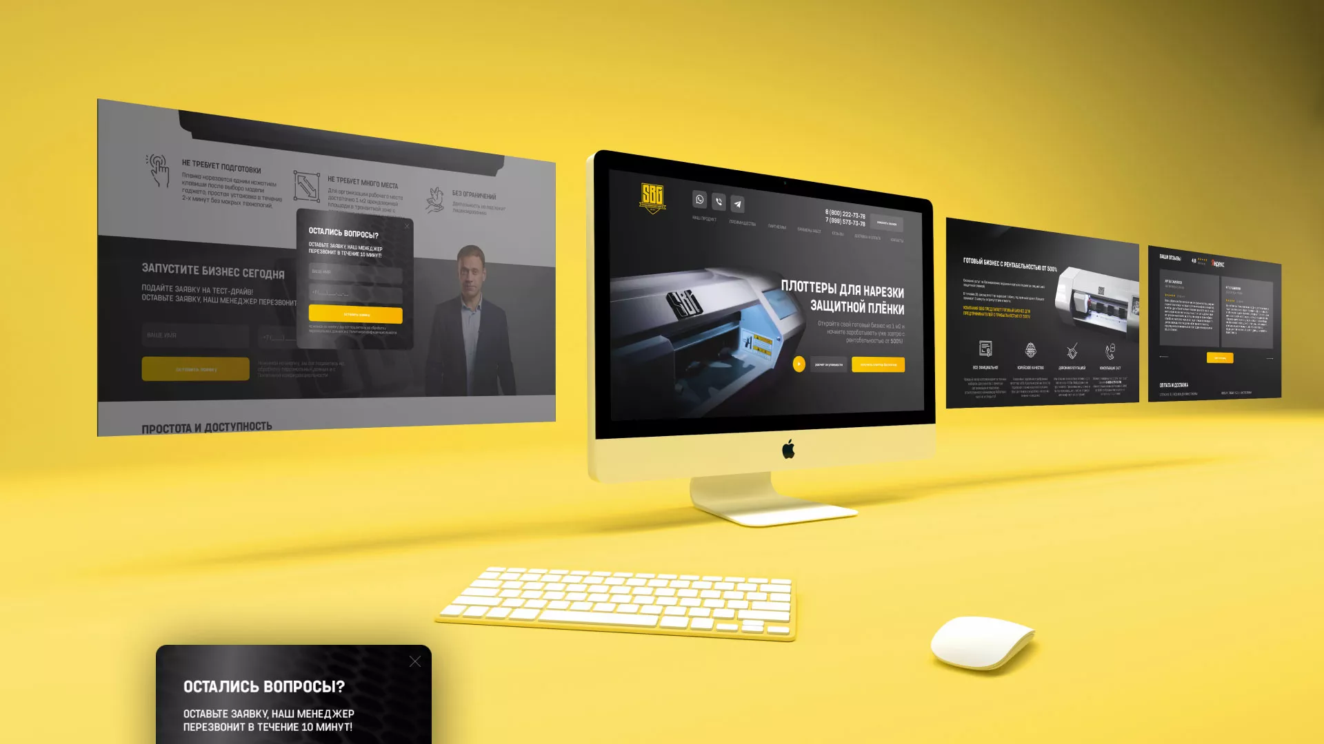 Разработка лендинга «Службы бронирования гаджетов» в Харабалях