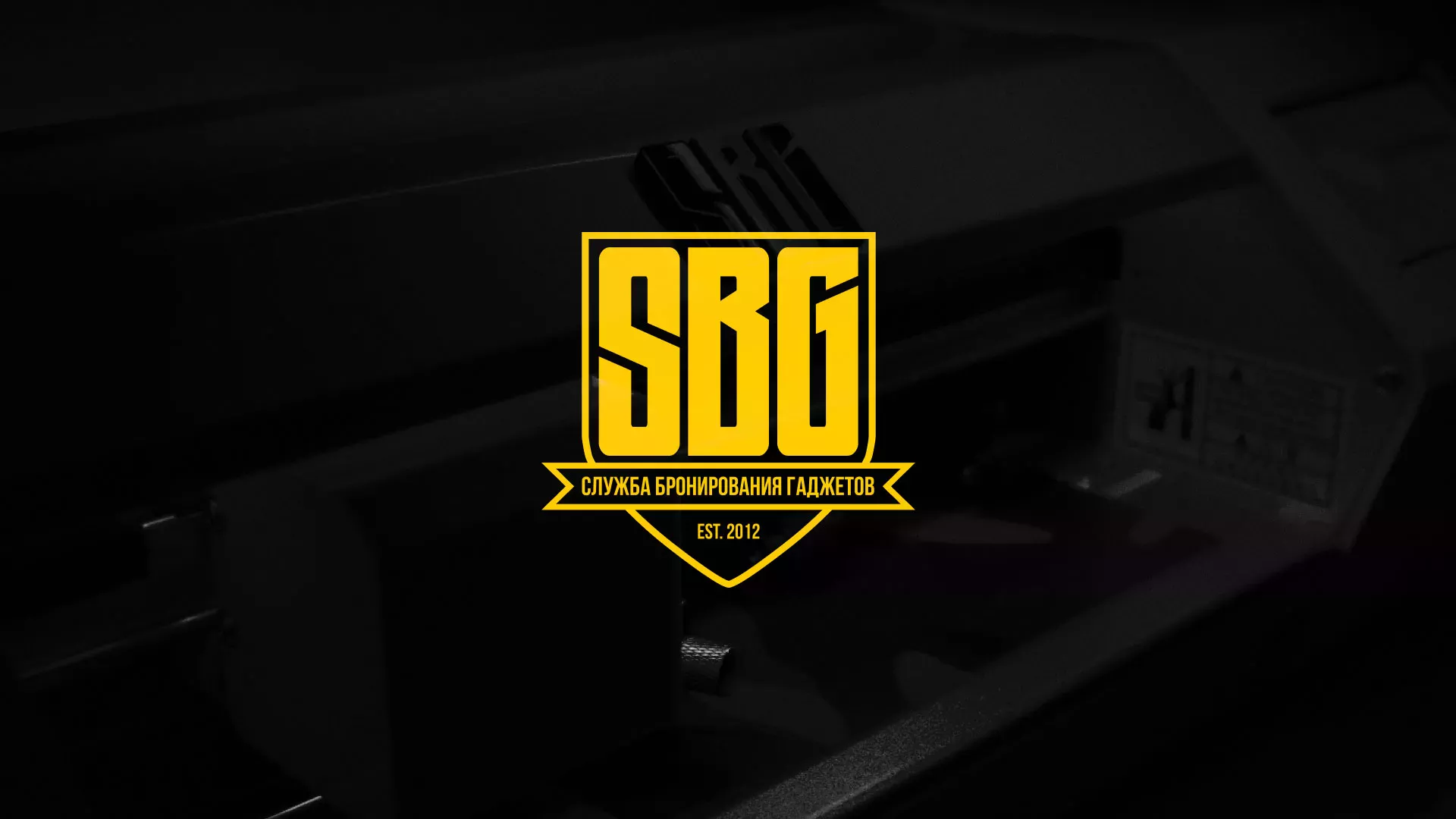 Разработка лендинга «Службы бронирования гаджетов» в Харабалях