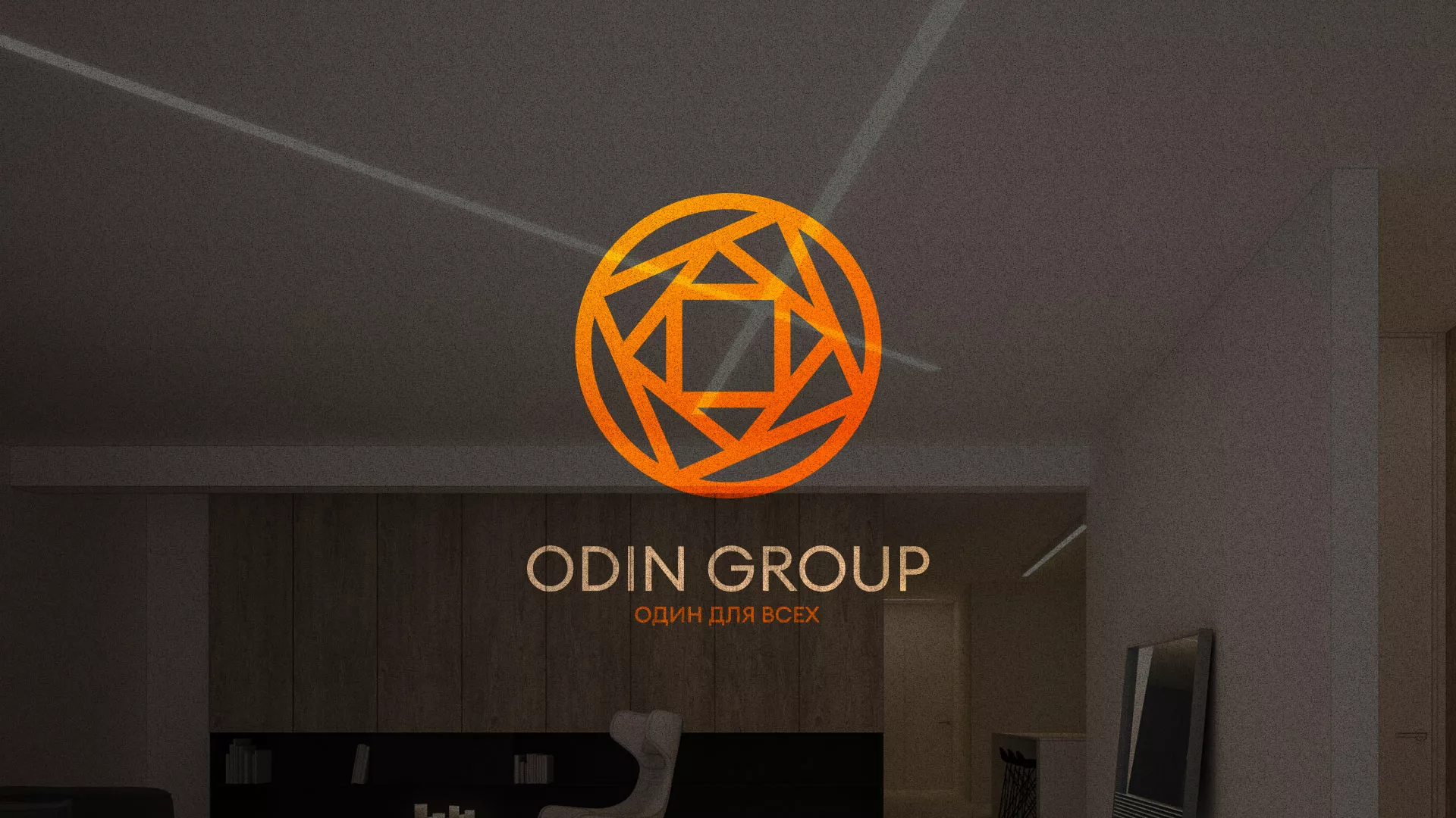 Разработка сайта в Харабалях для компании «ODIN GROUP» по установке натяжных потолков