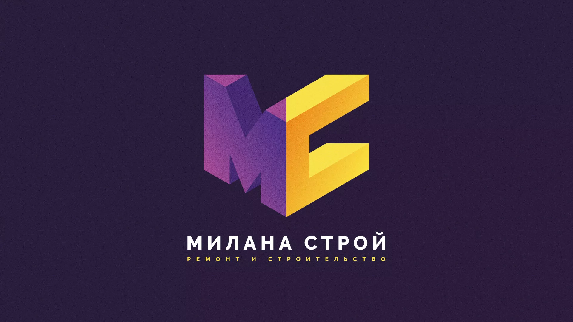 Разработка сайта строительной компании «Милана-Строй» в Харабалях