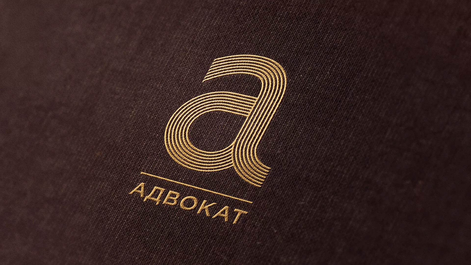 Разработка логотипа для коллегии адвокатов в Харабалях