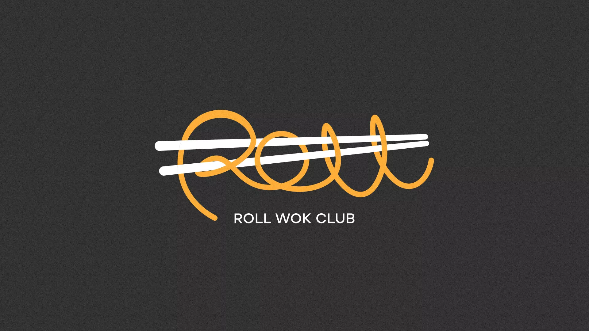 Создание дизайна листовок в Харабалях для суши-бара «Roll Wok Club» Создание дизайна листовок в Харабалях для суши-бара «Roll Wok Club»