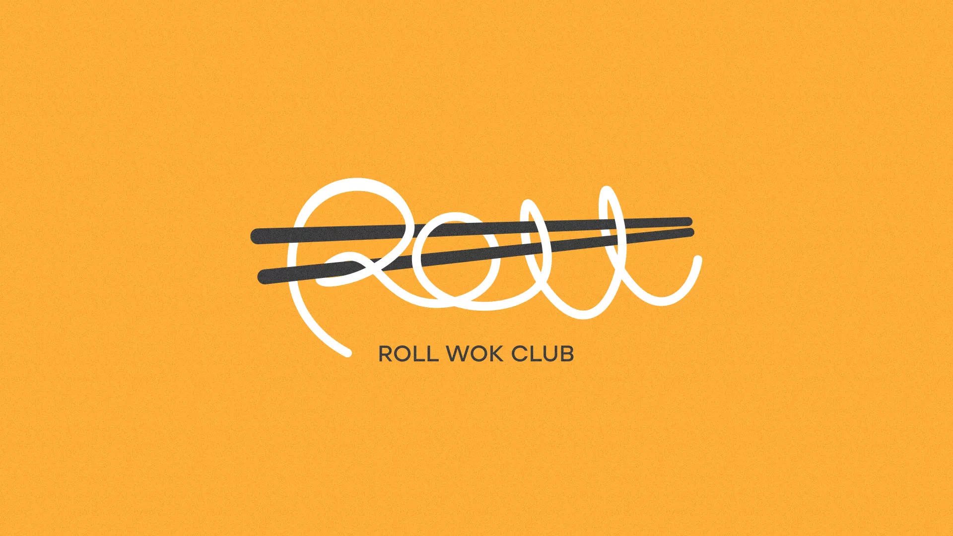 Создание дизайна упаковки в Харабалях для суши-бара «Roll Wok Club» Создание дизайна упаковки в Харабалях для суши-бара «Roll Wok Club»