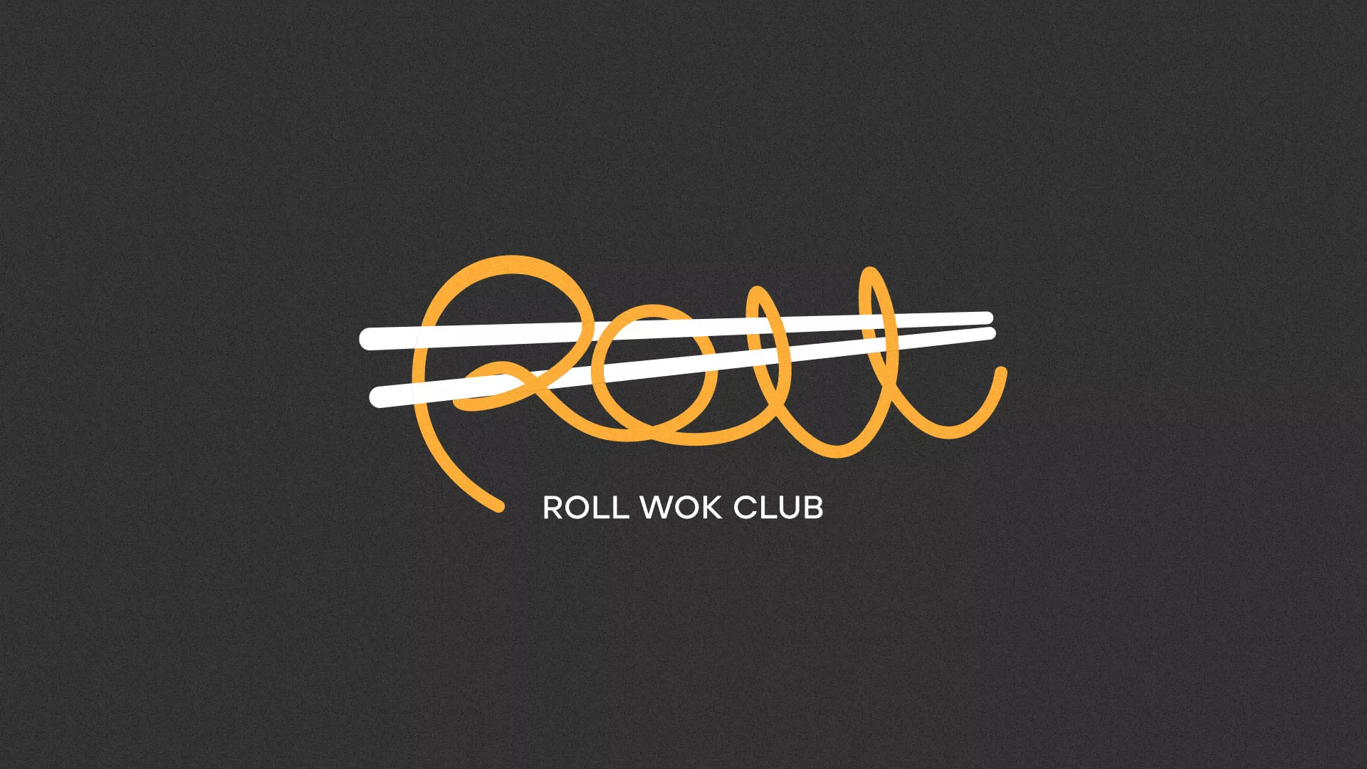 Создание дизайна листовок суши-бара «Roll Wok Club» в Харабалях